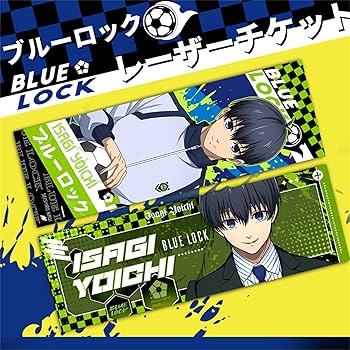 Amazon.co.jp: DIROLVON ブルーロック 潔世一 グッズ 凪誠士郎